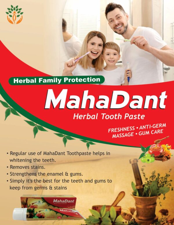 MAHADANT 50 gm