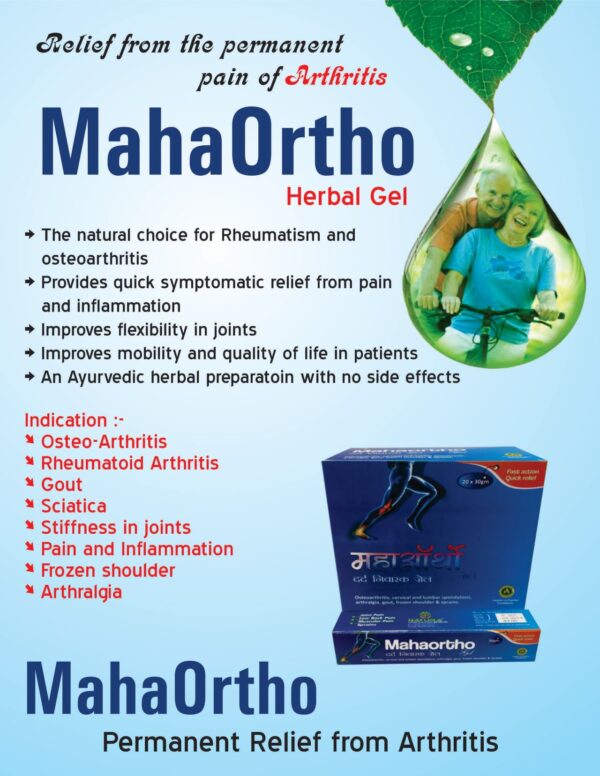 MAHAORTHO GEL