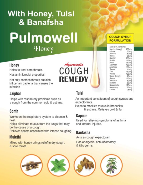 PULMOWELL SYRUP