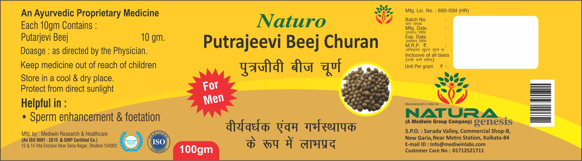 NATURO PUTRAJEEVI BEEJ CHURAN 4 NATURO PUTRAJEEVI BEEJ CHURAN by Natura Genesis