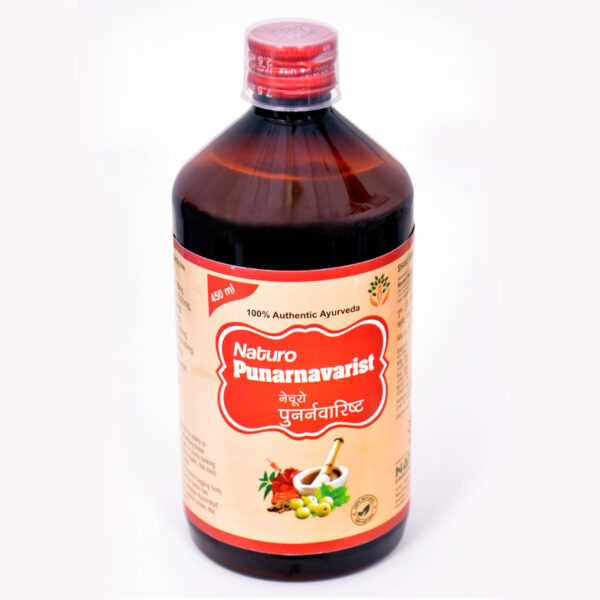 NATURO PUNARNAVARIST