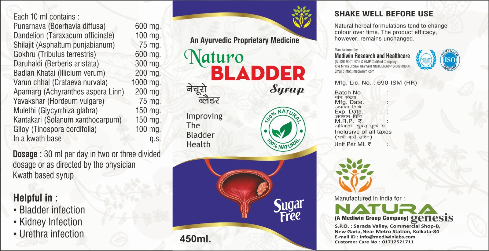 Naturo Bladder Syrup Label NATURO BLADDER SYRUP 450 ml | Ayurvedic Bladder & Urinary Wellness Support | Sugar-Free Herbal Formula | Direct Manufacturer