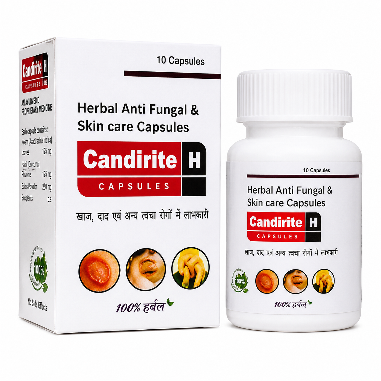 candirite h Candirite H Capsules | With Neem, Haldi & Baas Powder | 10 Capsules for Fungal Infections, Itching & Skin Care