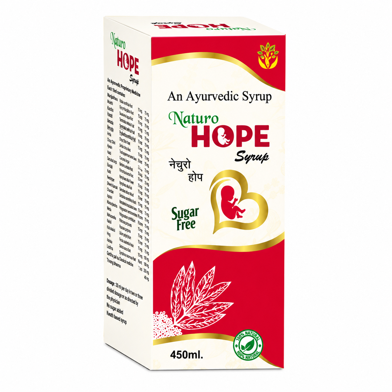 naturo hope Naturo Hope Syrup | Ayurvedic Sugar-Free Herbal Syrup | 450 ml