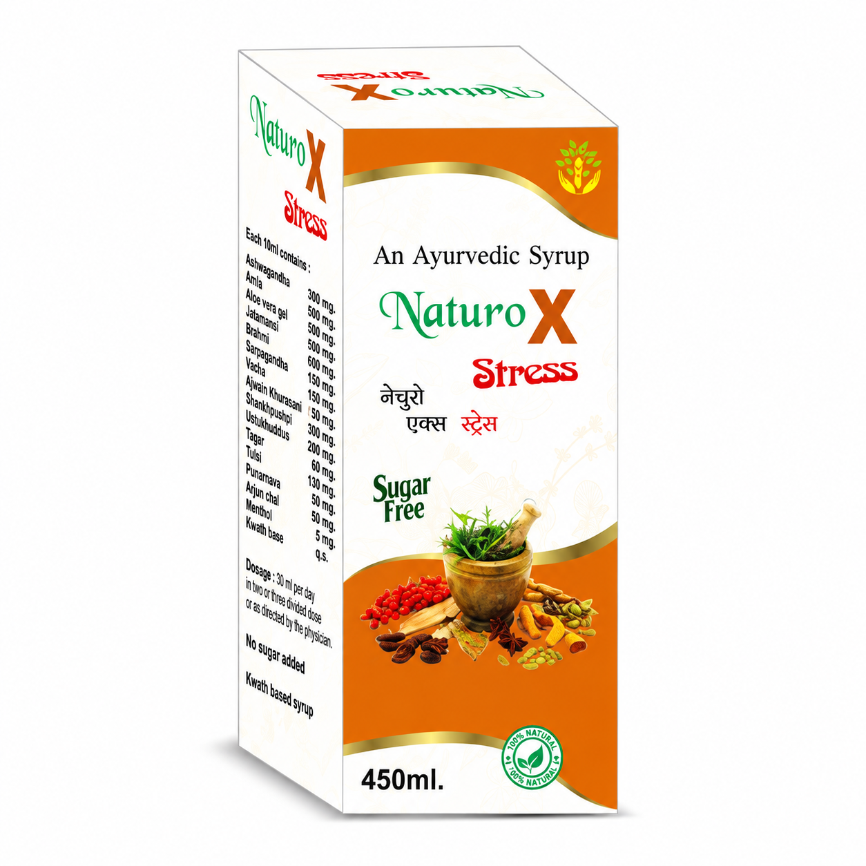 x stress Naturo X Stress | with Ashwagandha, Brahmi, Jatamansi, Shankhpushpi, Tagar, Tulsi & Amla | Ayurvedic Herbal Mental Relaxation & Nervine Wellness Syrup | 450ml